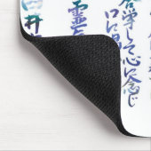 Reiki Prinzipien Mousepad (Ecke)