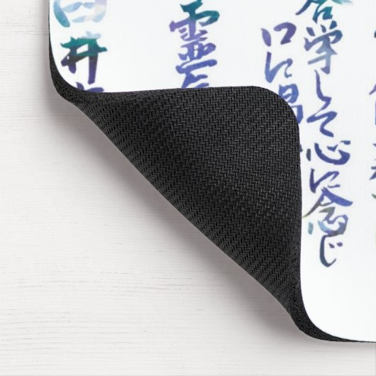 Reiki Prinzipien Mousepad (Ecke)