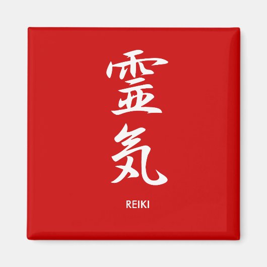 Reiki - Reiki Magnet (Vorne)
