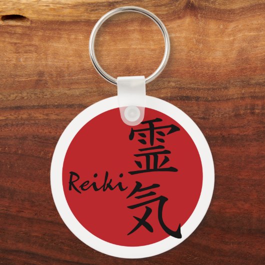 Reiki - rot schlüsselanhänger (Vorderseite)