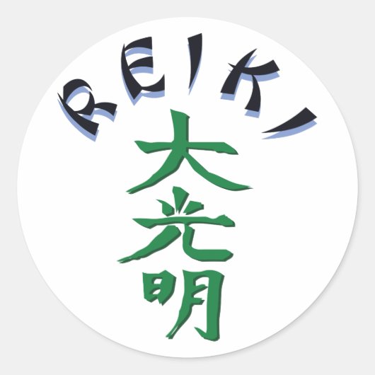 Reiki Runder Aufkleber (Vorderseite)