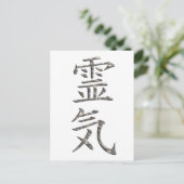 REIKI / SILVER POSTKARTE (Stehend Vorderseite)