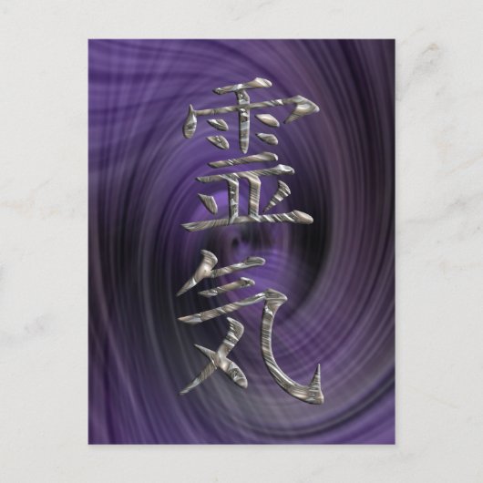 REIKI / SILVER POSTKARTE (Vorderseite)