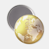 Reiki Símbolo terapeuta avanzado Magnet (Vorderseite/Rückseite)