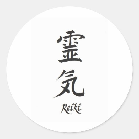 Reiki Sticker (Vorderseite)