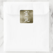 Reiki Stickers (Tasche)
