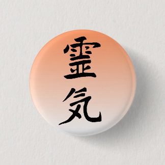 Reiki Sun Knopf Button