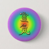 reiki symbol chakra 1 button (Vorderseite)