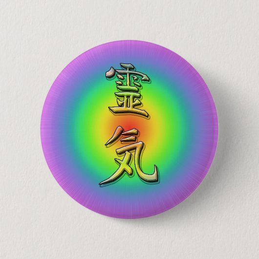 reiki symbol chakra 1 button (Vorderseite)