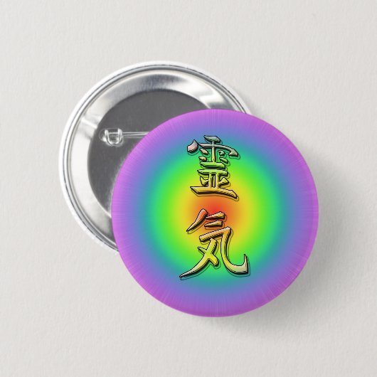 reiki symbol chakra 1 button (Vorne & Hinten)
