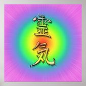 Reiki-Symbol chakra 1 Poster (Vorne)