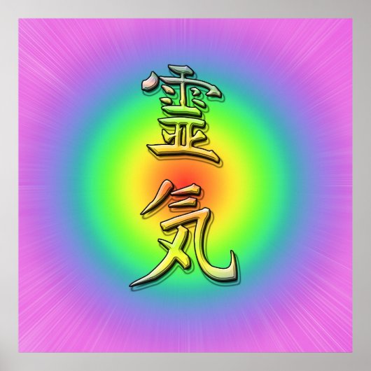 Reiki-Symbol chakra 1 Poster (Vorne)