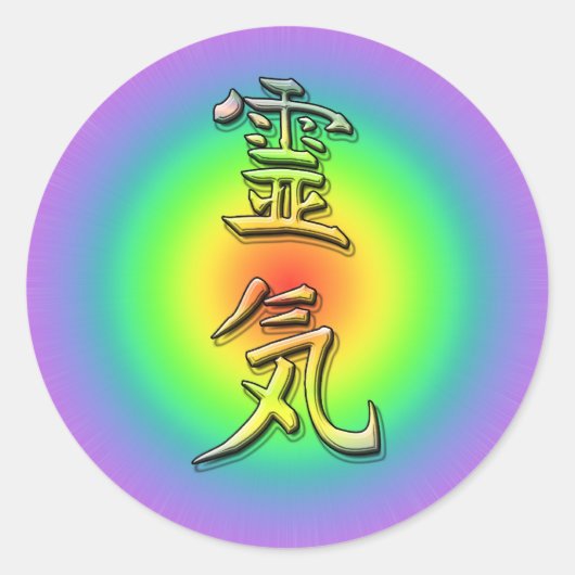 reiki symbol chakra 1 runder aufkleber (Vorderseite)