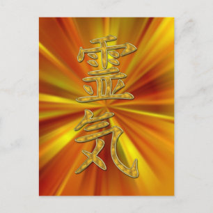 REIKI Symbol + Energie-Glanz Postkarte