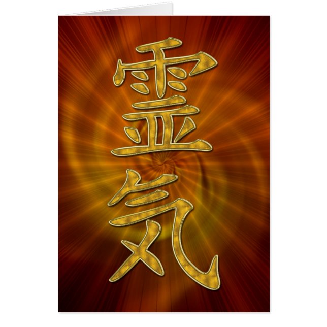 REIKI Symbol + Energiespirale (Vorne)