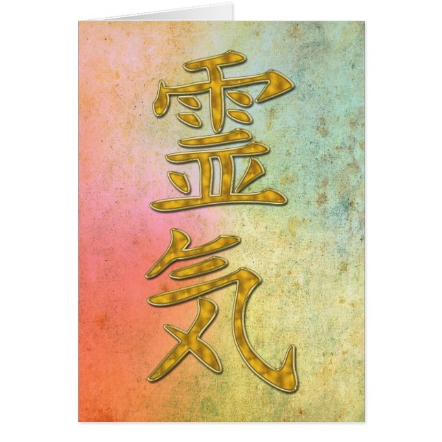 REIKI Symbol Gold (Vorne)