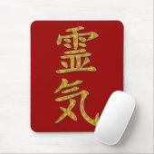REIKI Symbol Gold Mousepad (Mit Mouse)