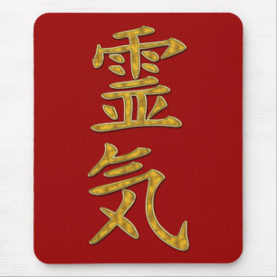 REIKI Symbol Gold Mousepad
