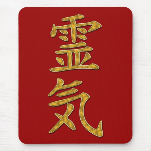 REIKI Symbol Gold Mousepad (Vorne)