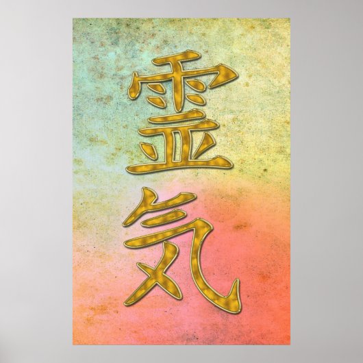 REIKI Symbol Gold Poster (Vorne)