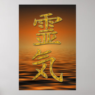 REIKI Symbol Gold + Sonnenaufgang des Ozeans Poster