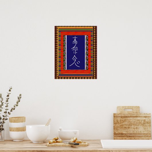 REIKI Symbol Heilung ART Yoga : cadeau pour tous Poster (Küche)