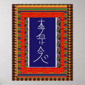 REIKI Symbol Heilung ART Yoga : cadeau pour tous Poster (Vorne)