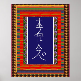 REIKI Symbol Heilung ART Yoga : cadeau pour tous Poster