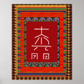 REIKI Symbol Heilung ART Yoga : cadeau pour tous Poster (Vorne)
