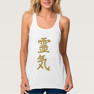 REIKI Symbol + Ihre Ideen Tank Top