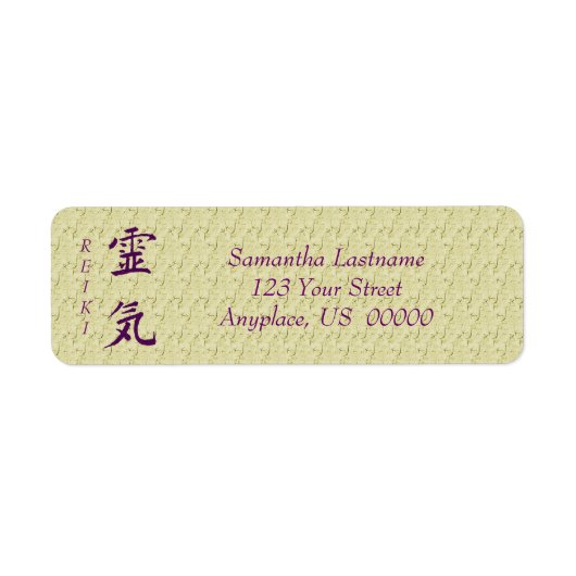 Reiki-Symbol in Lila Adresse (Vorne)