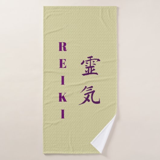 Reiki-Symbol in Lila    Badhandtuch Set (Badehandtuch)