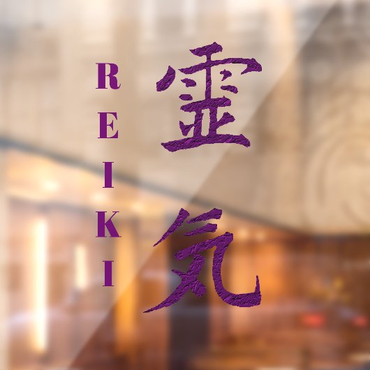 Reiki-Symbol in Lila Fensteraufkleber (Blatt 2)