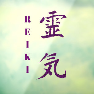 Reiki-Symbol in Lila    Fensteraufkleber