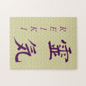 Reiki-Symbol in Lila Puzzle (Horizontal)