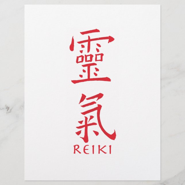 Reiki-Symbol in Roter Tinte (Vorderseite)