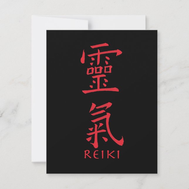 Reiki-Symbol in Roter Tinte (Vorderseite)