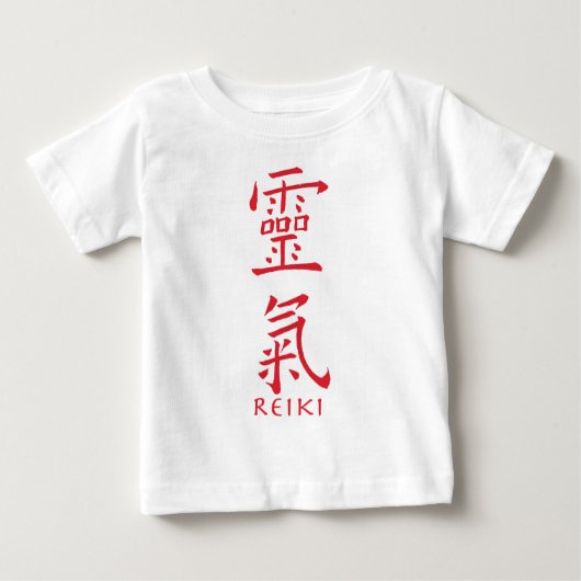 Reiki-Symbol in Roter Tinte Baby T-shirt (Vorderseite)