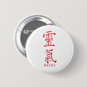 Reiki-Symbol in Roter Tinte Button (Vorne & Hinten)