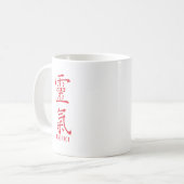 Reiki-Symbol in Roter Tinte Kaffeetasse (Vorderseite Links)