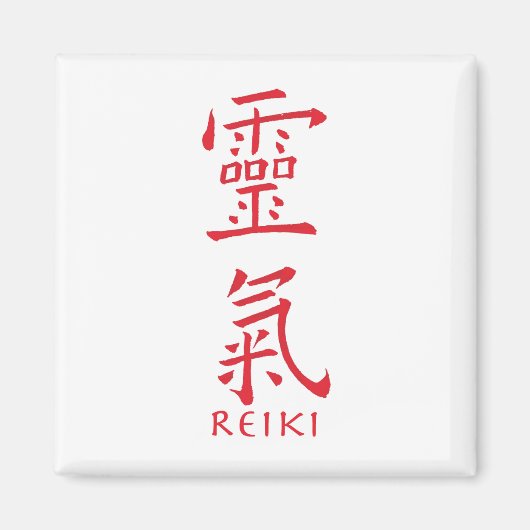 Reiki-Symbol in Roter Tinte Magnet (Vorne)