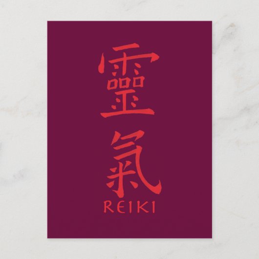 Reiki-Symbol in Roter Tinte Postkarte (Vorderseite)
