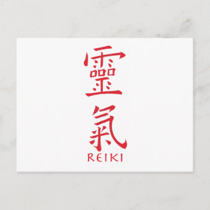 Reiki-Symbol in Roter Tinte Postkarte