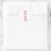 Reiki-Symbol in Roter Tinte Runder Aufkleber (Tasche)