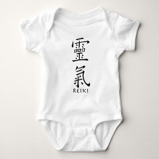 Reiki-Symbol in Schwarz Baby Strampler (Vorderseite)