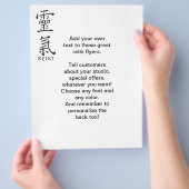 Reiki-Symbol in Schwarz Flyer (Hand)