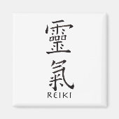 Reiki-Symbol in Schwarz Magnet (Vorne)