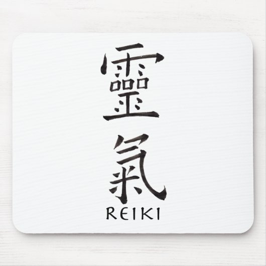 Reiki-Symbol in Schwarz Mousepad (Vorne)