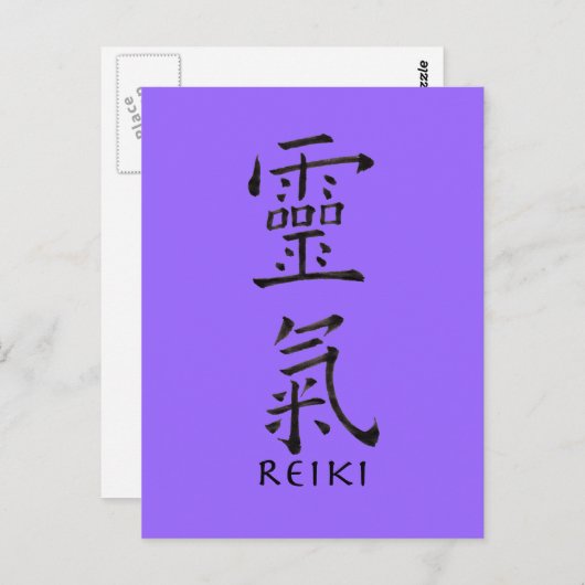 Reiki-Symbol in Schwarz Postkarte (Vorne/Hinten)