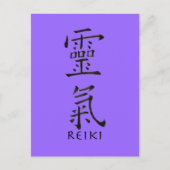Reiki-Symbol in Schwarz Postkarte (Vorderseite)